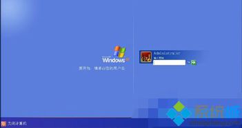 Windows XP系統(tǒng)停止服務后如何提升賬戶密碼安全性